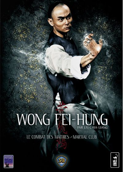 Wong Fei-hung par Liu Chia-liang - Le combat des maîtres + Martial Club - DVD