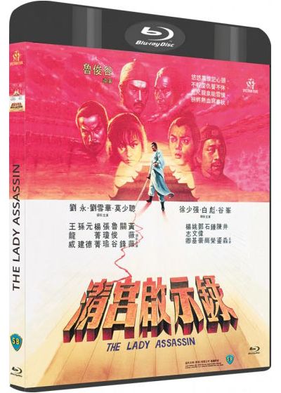 The Lady Assassin + Secret Service of the Imperial Court - Blu-ray
