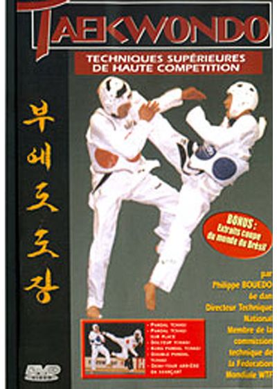 Taekwondo - Techniques supérieures de haute compétition - DVD