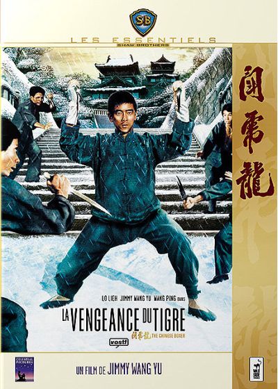 La Vengeance du tigre - DVD