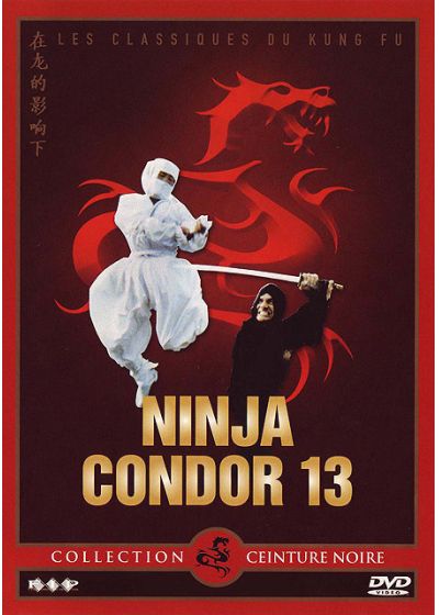Ninja Condor 13 - DVD