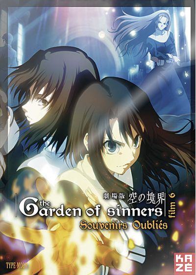 The Garden of Sinners - Film 6 : Souvenirs oubliés (DVD + CD) - DVD