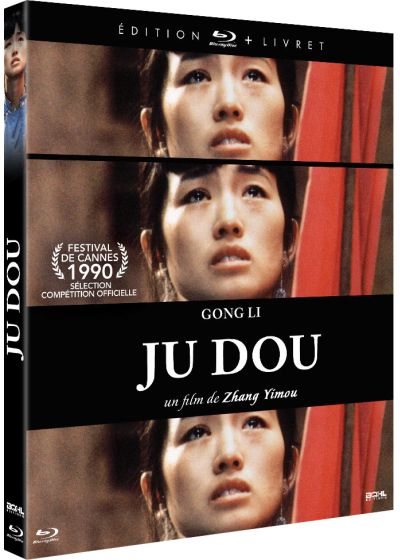 Ju Dou - Blu-ray