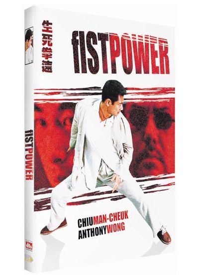 Fist Power - DVD