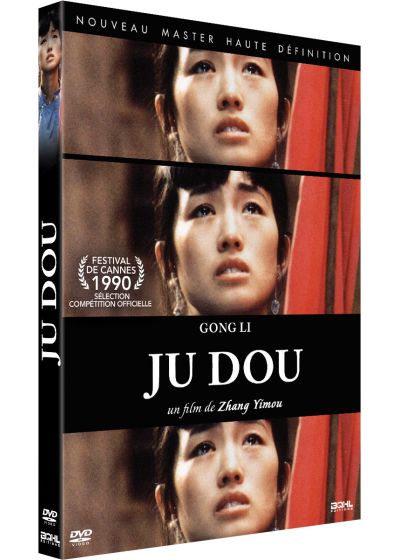 Ju Dou - DVD