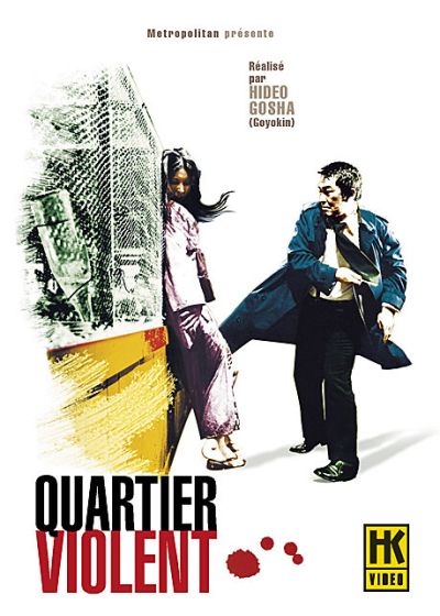 Quartier violent (Version remasterisée) - DVD
