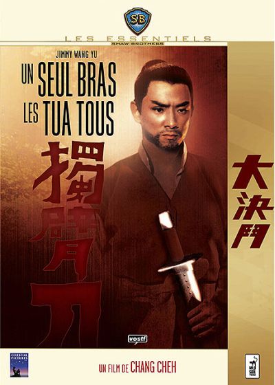 Un seul bras les tua tous - DVD