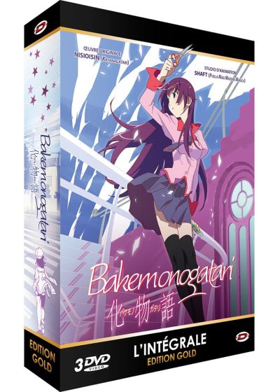Bakemonogatari - L'intégrale (Édition Gold) - DVD