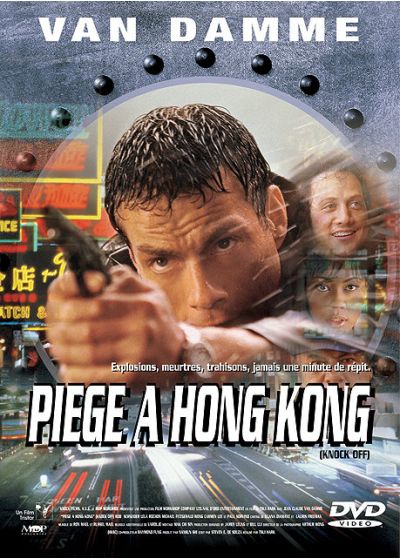 Piège à Hong Kong - DVD