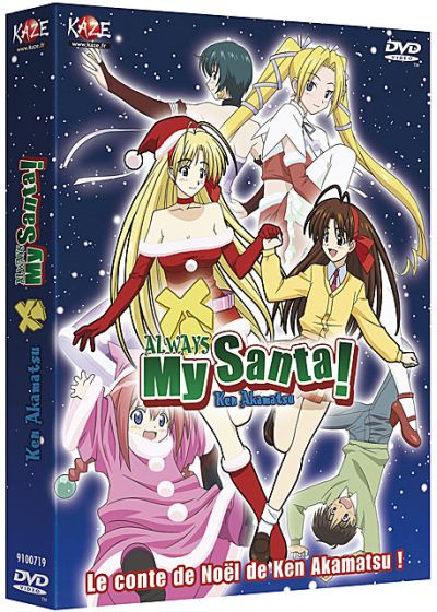 My Santa ! (Édition Limitée DVD + Manga) - DVD