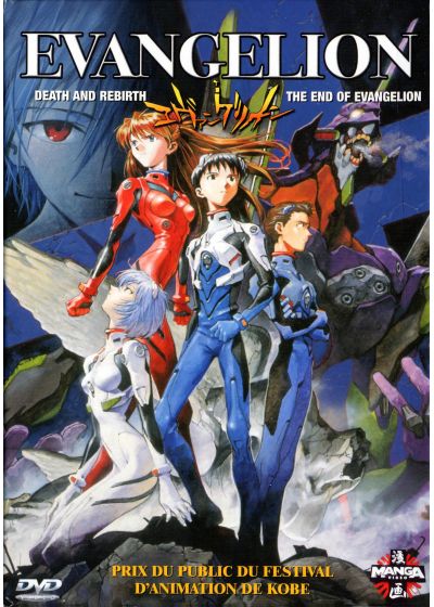 Evangelion - Les Films : Death and Rebirth + The End of Evangelion - DVD