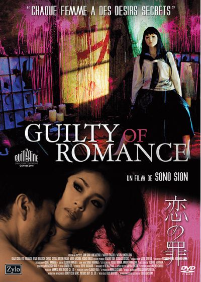 Guilty of Romance - DVD