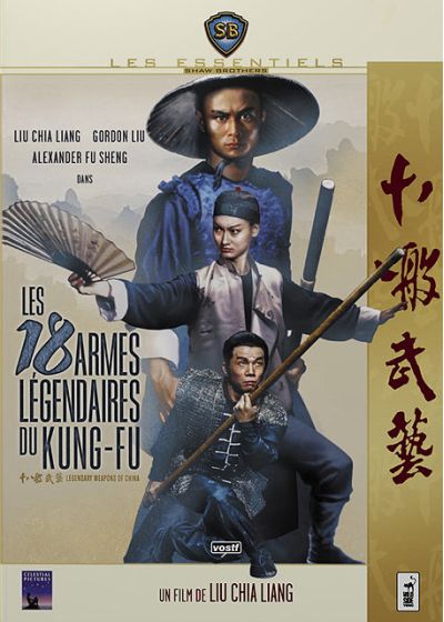 Les 18 armes légendaires du Kung-fu - DVD