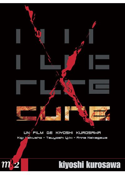 Cure (Édition Collector) - DVD