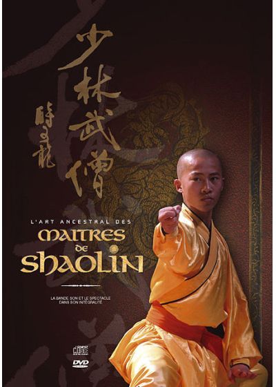 L'Art ancestral des maîtres de Shaolin - DVD