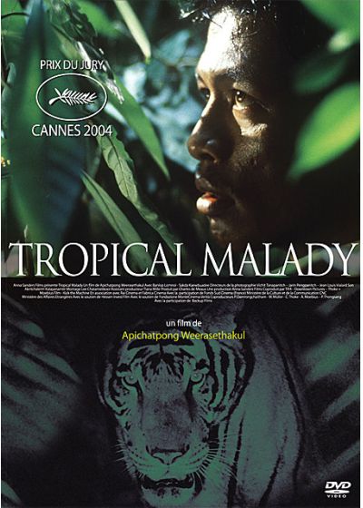 Tropical Malady - DVD