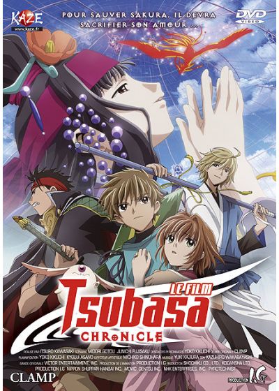 Tsubasa Chronicle - Le film - DVD