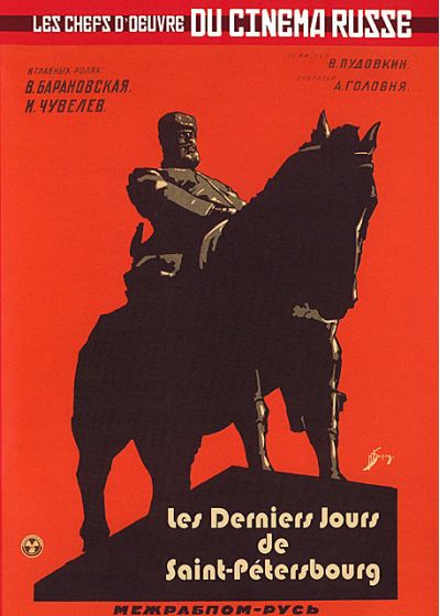 Les Derniers jours de Saint-Pétersbourg - DVD