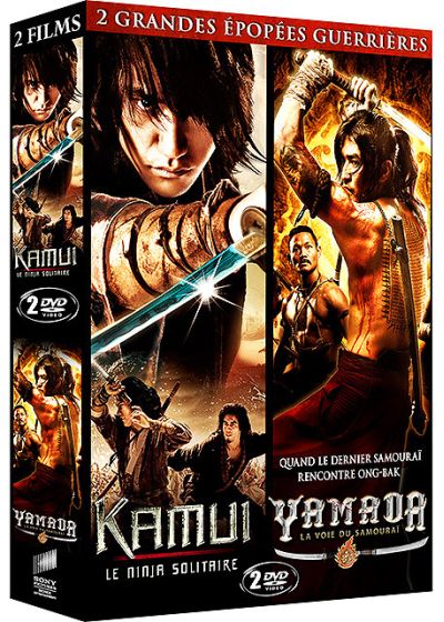 2 grandes épopées guerrières : Kamui, le ninja solitaire + Yamada, la voix du samouraï (Pack) - DVD