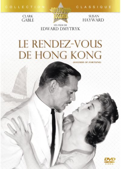 Le Rendez-vous de Hong Kong - DVD