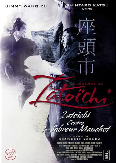 La Légende de Zatoichi : Zatoichi contre le sabreur manchot - DVD