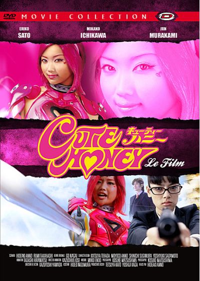 Cutie Honey - Le Film - DVD