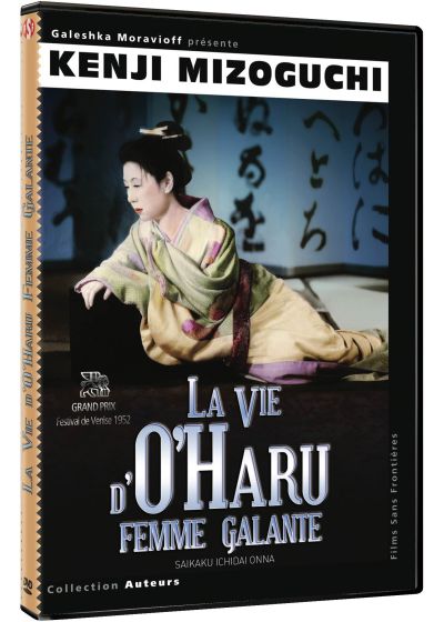 La Vie d'O'Haru, femme galante - DVD