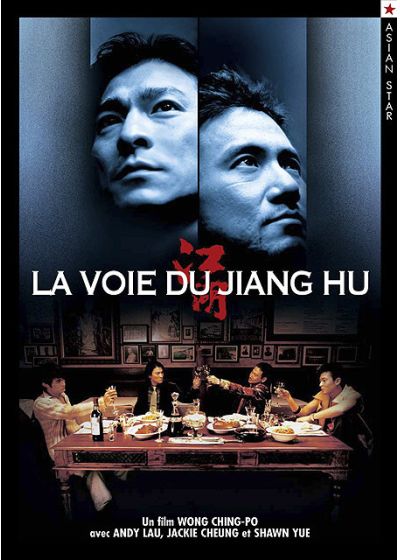 La Voie du Jiang Hu - DVD
