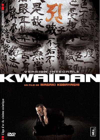 Kwaidan - DVD