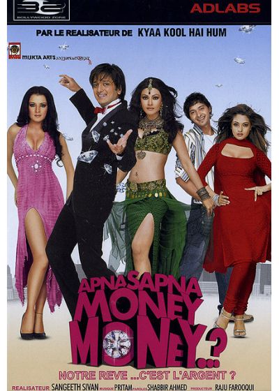 Apna Sapna Money Money - DVD