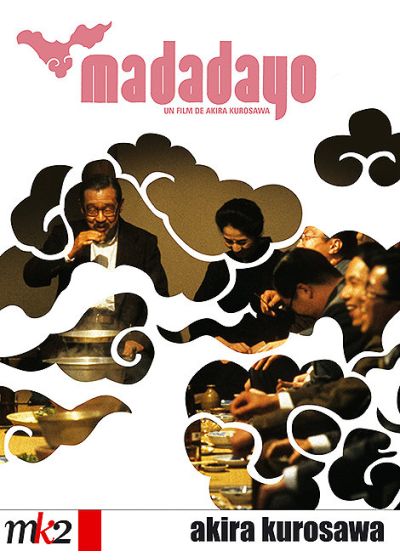 Madadayo - DVD