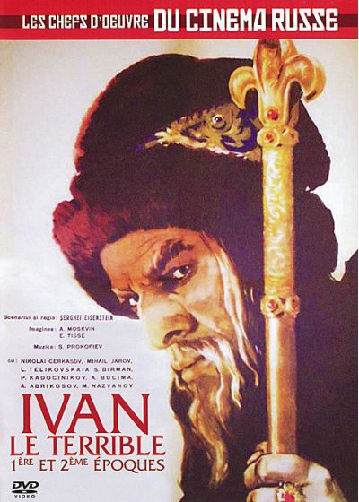 Ivan le Terrible, 1ère et 2ème partie - DVD