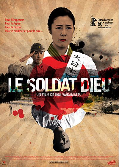 Le Soldat dieu - DVD