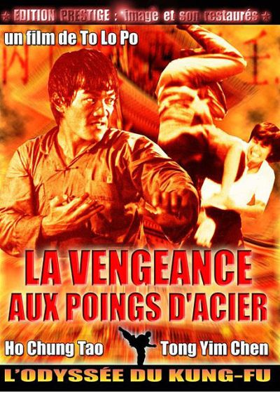La Vengeance aux poings d'acier (Édition Prestige) - DVD