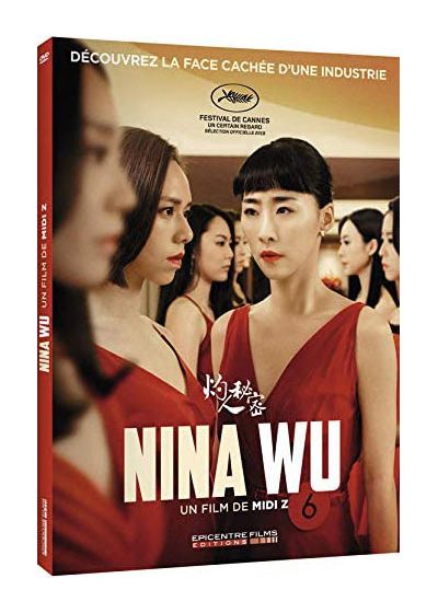 Nina Wu - DVD