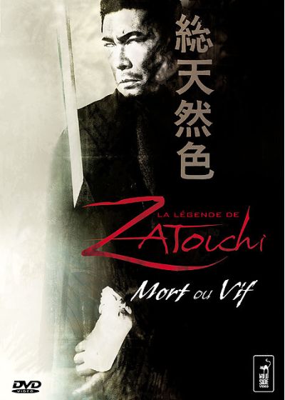 La Légende de Zatoichi : mort ou vif - DVD