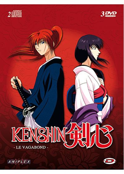 Kenshin le vagabond : Symphonie pour un vagabond : Le film + 2 OAV (Edition Deluxe) - DVD