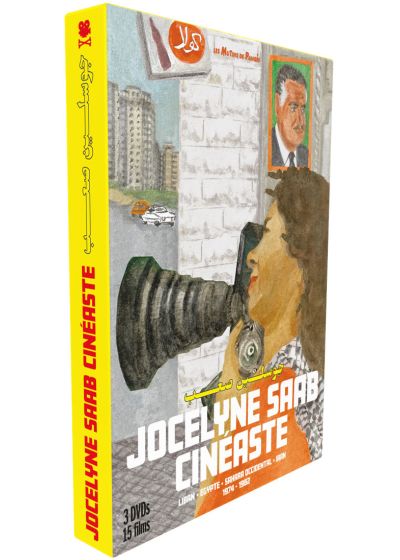 Jocelyne Saab cinéaste - DVD