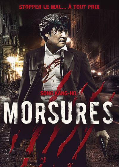 Morsures - DVD