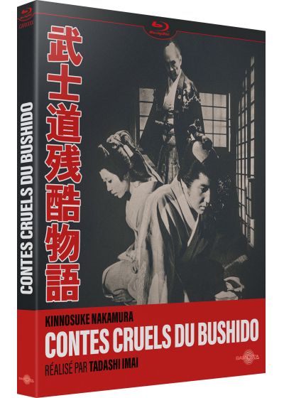 Contes cruels du Bushido - Blu-ray