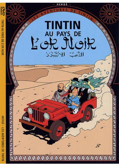 Les Aventures de Tintin - Tintin au pays de l'or noir - DVD