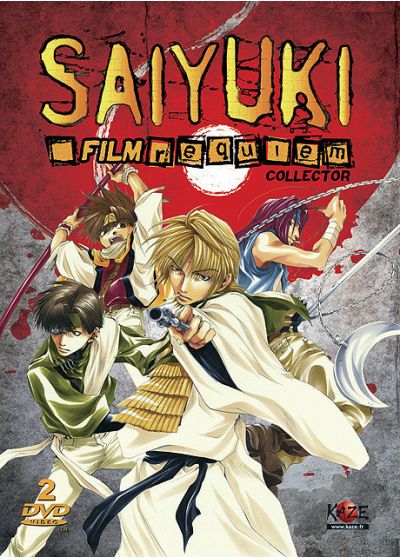 Saiyuki - Le Film : Requiem (Édition Collector) - DVD
