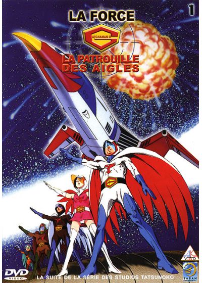La Force G - La Patrouille des Aigles - Vol. 1 - DVD