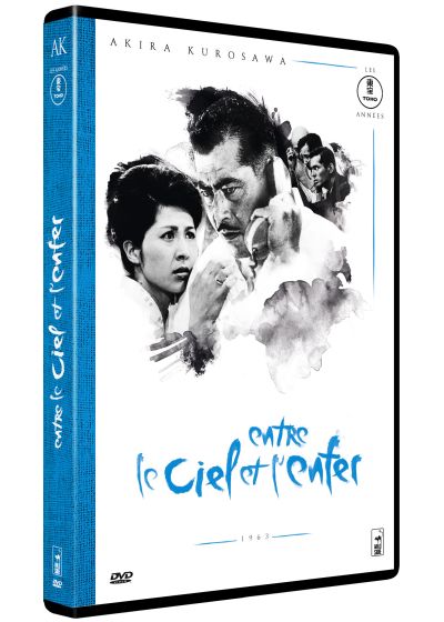 Entre le ciel et l'enfer - DVD