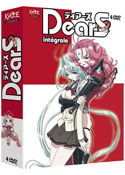 DearS - Intégrale - DVD