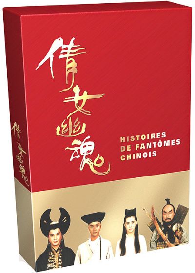 Histoires de fantômes chinois - L'intégrale (Édition Limitée et Numérotée) - DVD