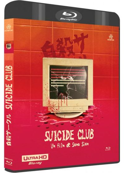 Sono Sion - Coffret 2 films : Suicide Club + Strange Circus (4K Ultra HD + 2 Blu-ray) - 4K UHD