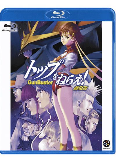 Gunbuster - Blu-ray
