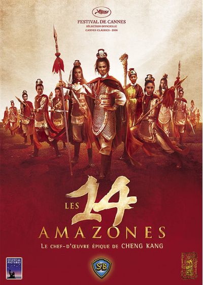 Les 14 amazones (Édition Collector) - DVD