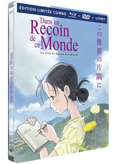 Dans un recoin de ce monde (Combo Blu-ray + DVD - Édition Limitée boîtier SteelBook) - Blu-ray